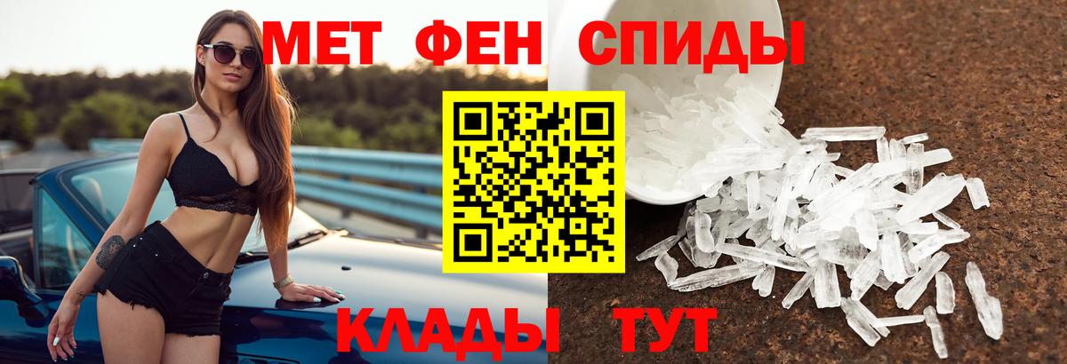 АМФ 97% Димитровград
