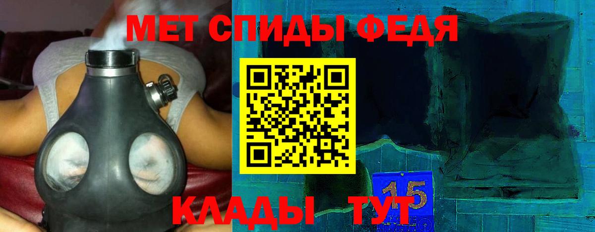 Димитровград  АМФЕТАМИН  Амфетамин  АМФ 97%  Вход с VPN 