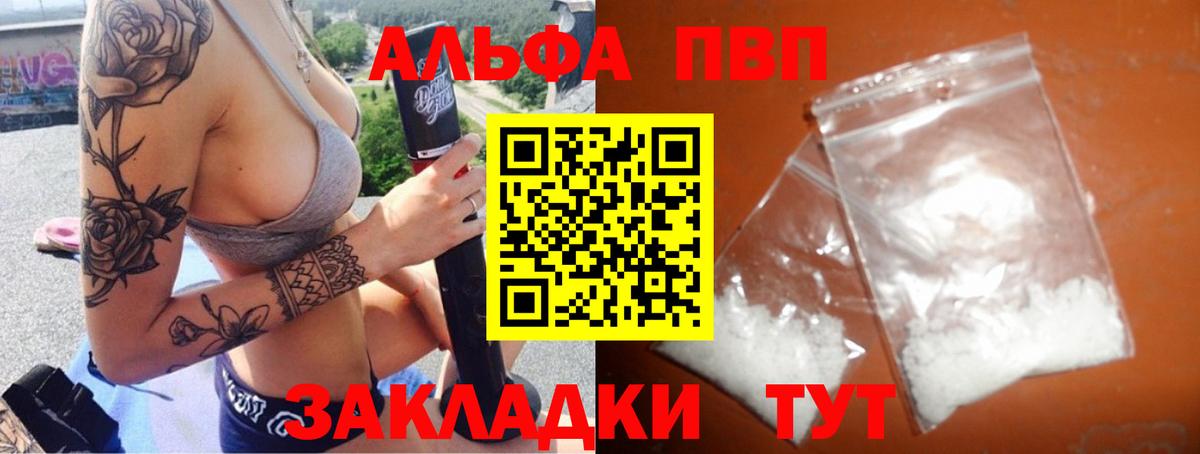 A PVP мука Димитровград