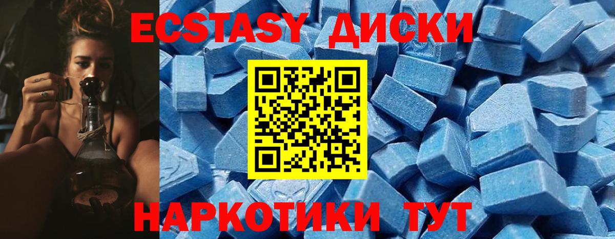 Димитровград  ЭКСТАЗИ Punisher  Экстази  Вход с VPN  Экстази 99% 