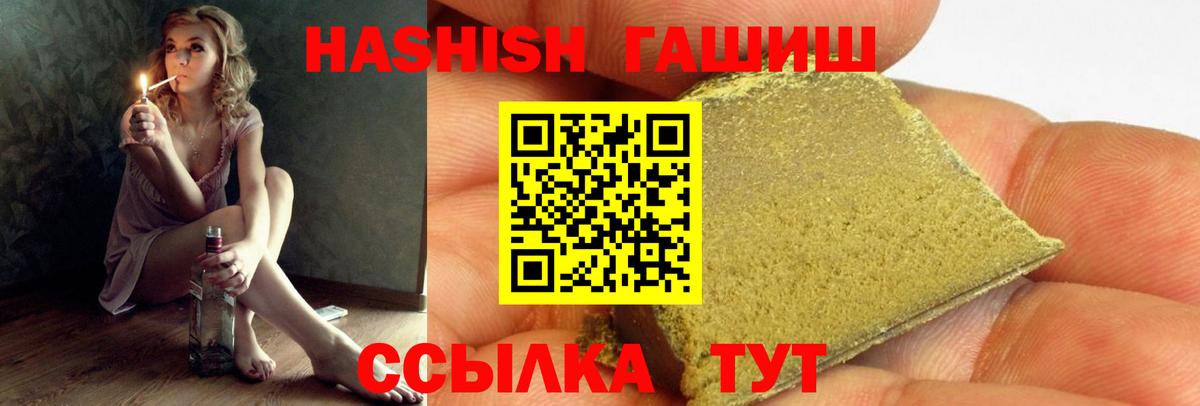 ГАШ Изолятор Димитровград