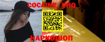 кокаин перу Долгопрудный