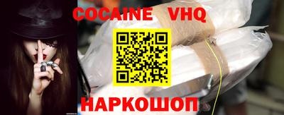 кокаин перу Долгопрудный