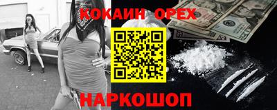 spice Дмитров