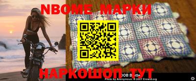 альфа пвп VHQ Добрянка