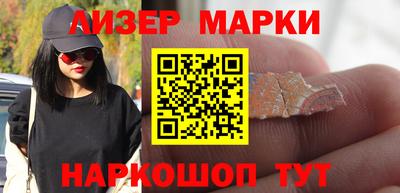 альфа пвп VHQ Добрянка