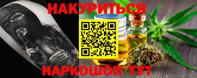 альфа пвп VHQ Добрянка