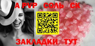 кокаин перу Долгопрудный