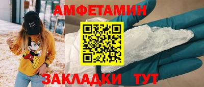 альфа пвп VHQ Добрянка