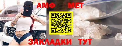 альфа пвп VHQ Добрянка