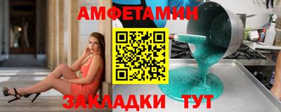 spice Дмитров