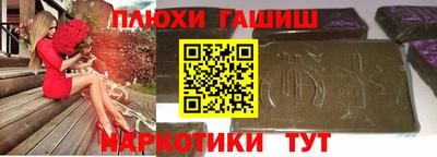 кокаин перу Долгопрудный