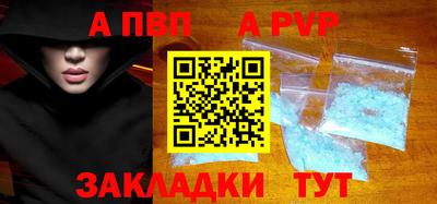 spice Дмитров