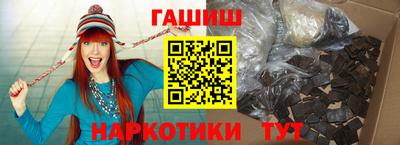 альфа пвп VHQ Добрянка