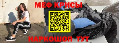 spice Дмитров
