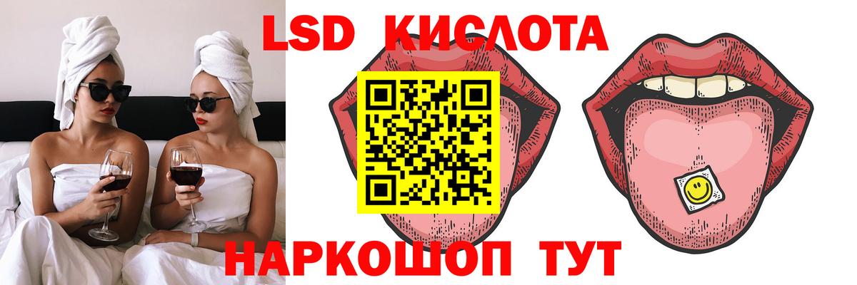 гидра как зайти  LSD-25 экстази кислота  Вход с VPN  Димитровград  LSD-25 экстази 