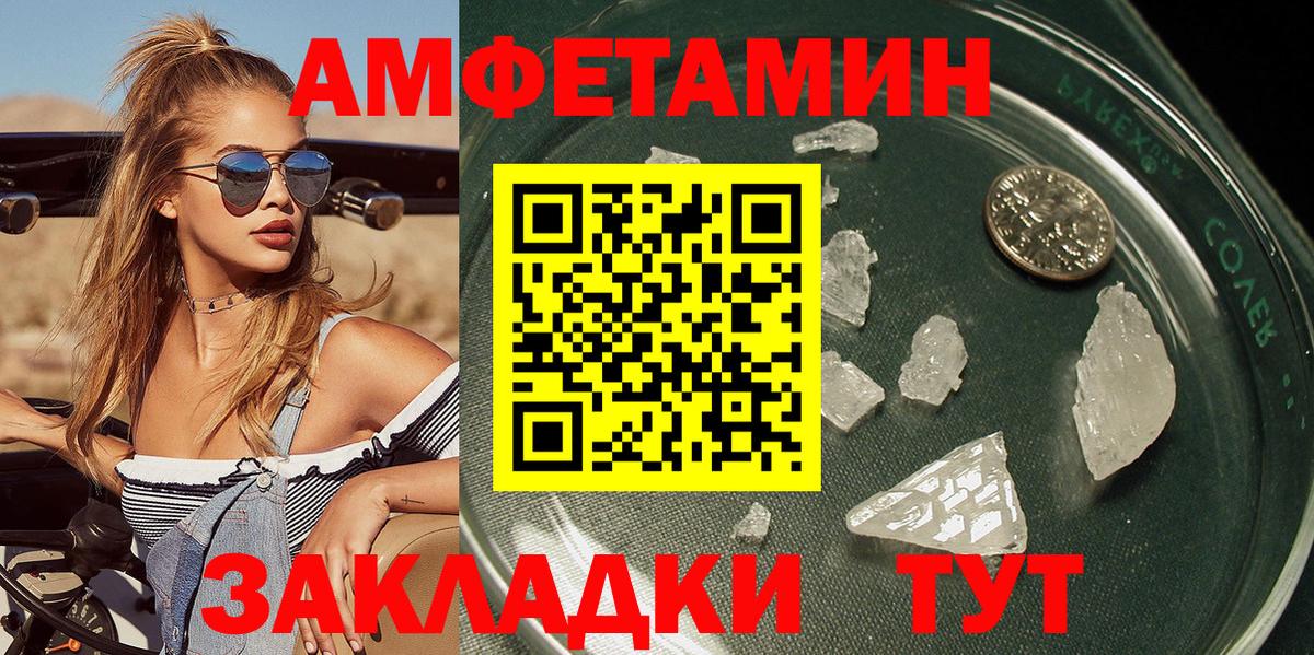 Первитин мет  Первитин мет  Вход с VPN  Димитровград 