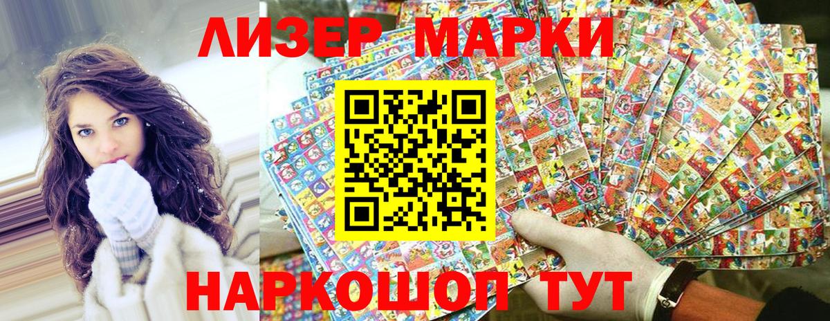 Димитровград  Марки NBOMe 1,5мг  Вход с VPN  Марки NBOMe 1,5мг 