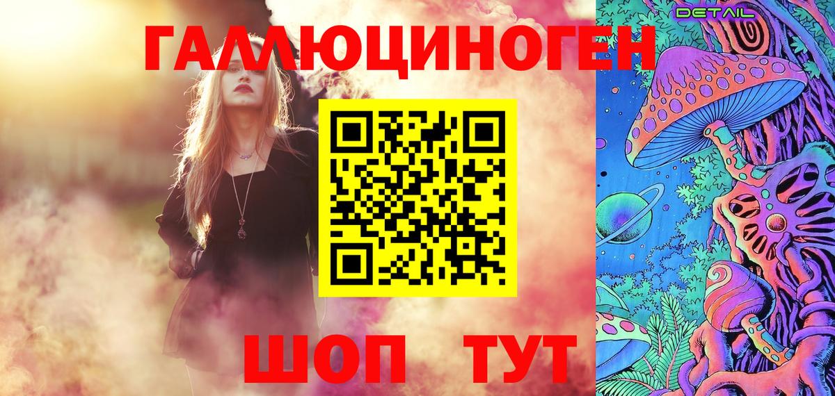 Галлюциногенные грибы MAGIC MUSHROOMS Димитровград