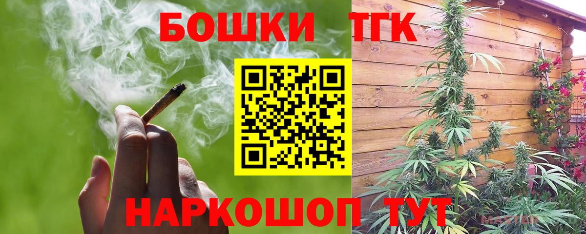 Димитровград  Бошки Шишки Amnesia  Вход с VPN  Конопля семена  Конопля THC 21% 