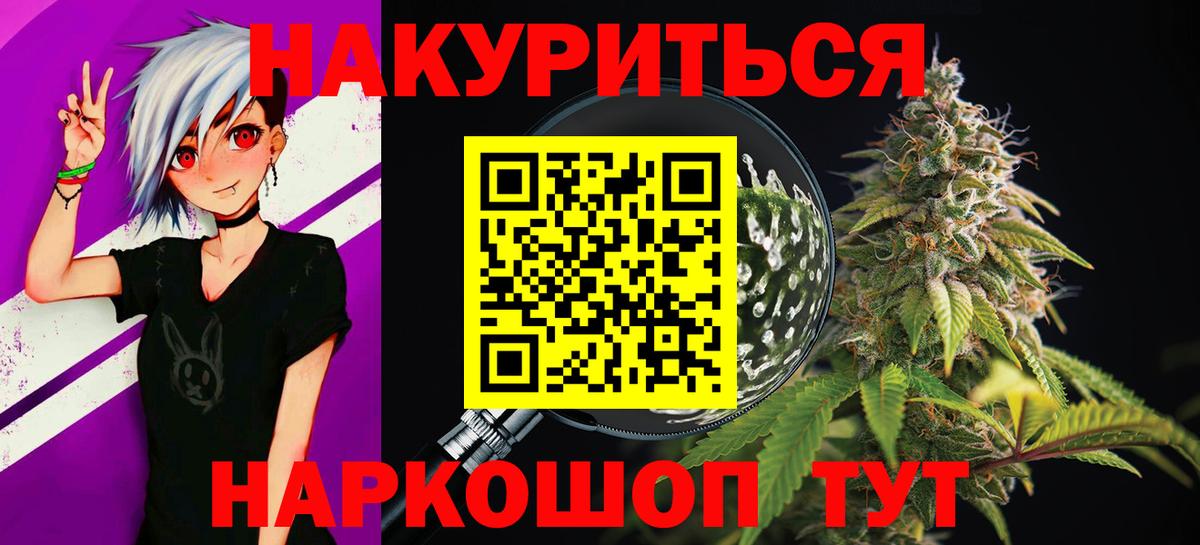 Каннабис тримм Димитровград
